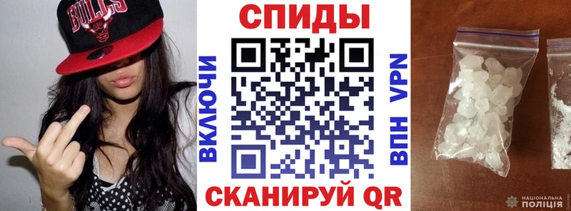 АМФ VHQ  Купить закладки  Куртамыш 