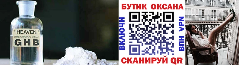 Купить где Куртамыш Бутират BDO