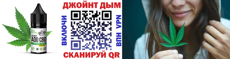Печенье с ТГК конопля Куртамыш