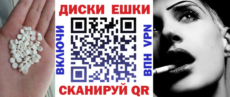 ЭКСТАЗИ Philipp Plein  Купить закладки  Куртамыш 