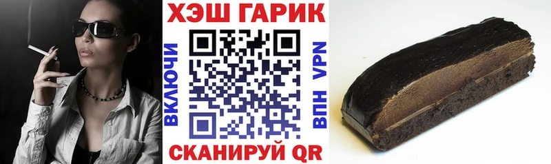 Купить где  Куртамыш  Гашиш Изолятор 