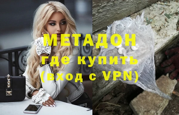 молекула духа Горно-Алтайск