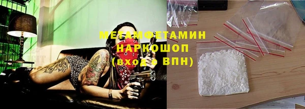 молекула духа Горно-Алтайск