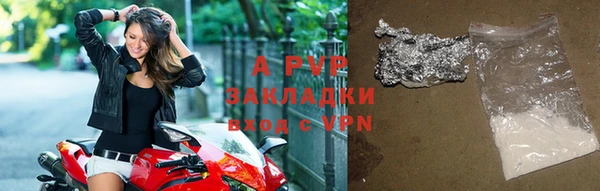 молекула духа Горно-Алтайск