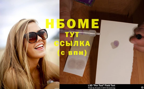 СК Горнозаводск