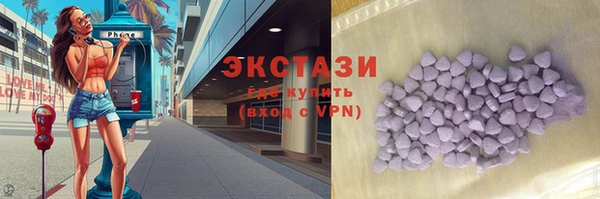 мефедрон VHQ Горняк