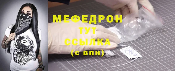 СК Горнозаводск