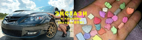 молекула духа Горно-Алтайск