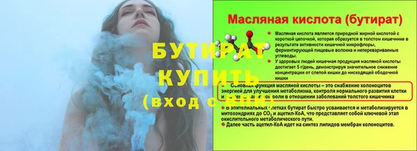 молекула духа Горно-Алтайск