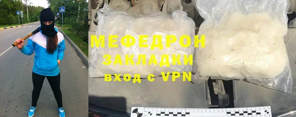 СК Горнозаводск