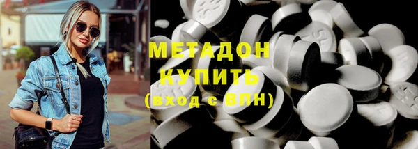 молекула духа Горно-Алтайск