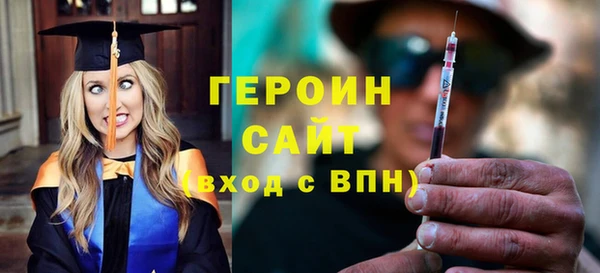 молекула духа Горно-Алтайск