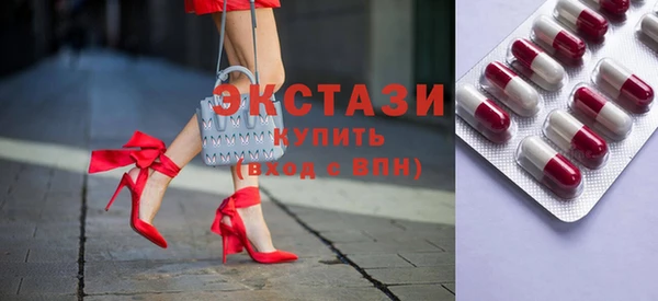 молекула духа Горно-Алтайск