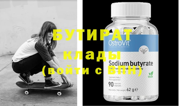 мефедрон VHQ Горняк