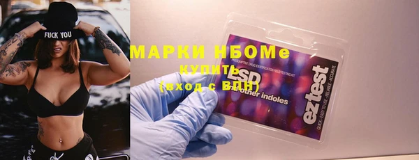 мефедрон VHQ Горняк