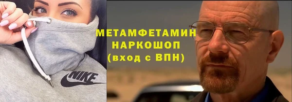 СК Горнозаводск