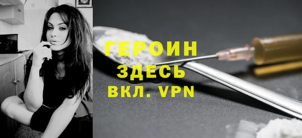 мефедрон VHQ Горняк