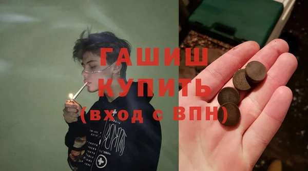 мефедрон VHQ Горняк