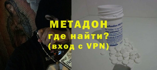 мефедрон VHQ Горняк