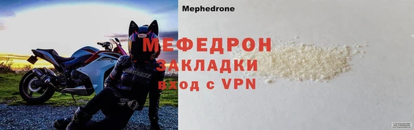 СК Горнозаводск