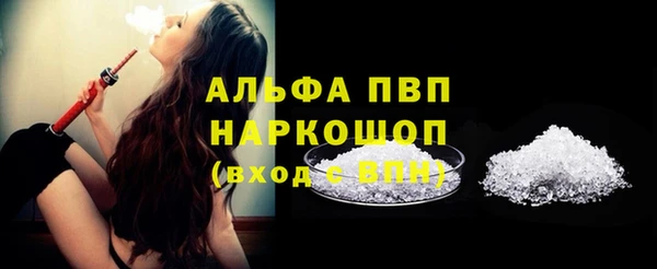 молекула духа Горно-Алтайск