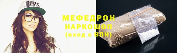 молекула духа Горно-Алтайск