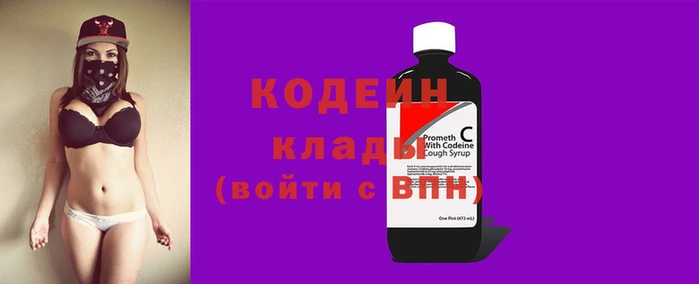 СК Горнозаводск