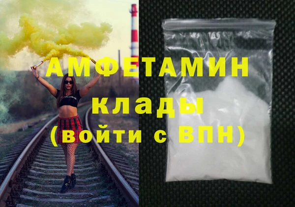 мефедрон VHQ Горняк