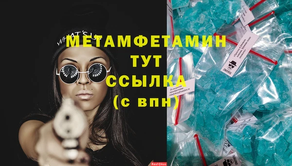 СК Горнозаводск