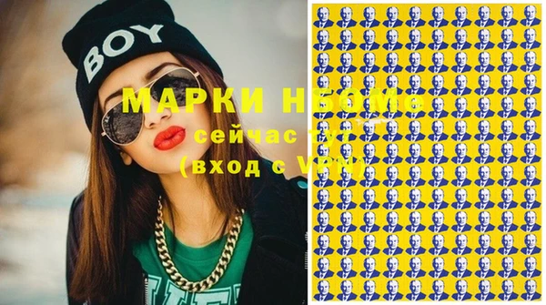 мефедрон VHQ Горняк