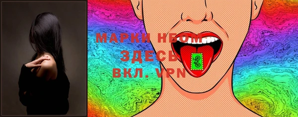мефедрон VHQ Горняк