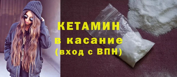молекула духа Горно-Алтайск