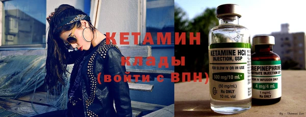 молекула духа Горно-Алтайск
