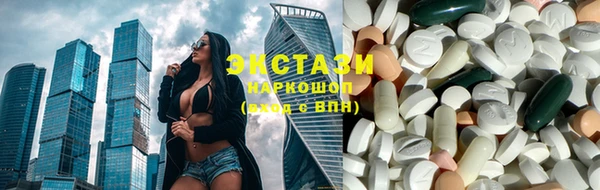 мефедрон VHQ Горняк