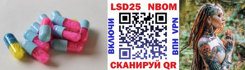 Купить где  Куртамыш  LSD-25 экстази ecstasy 