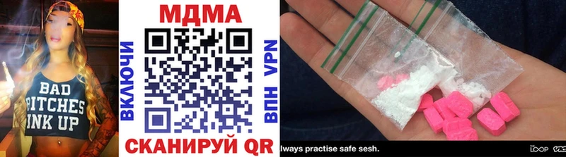 MDMA crystal  Купить  Куртамыш 