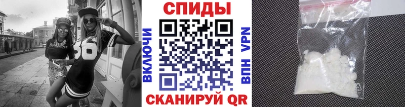 МЕТАМФЕТАМИН Methamphetamine  Купить закладки  Куртамыш 