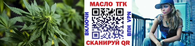 Купить закладки  Куртамыш  ТГК вейп с тгк 