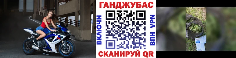 Каннабис OG Kush  Купить закладки  Куртамыш 
